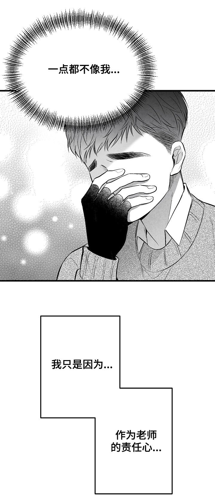 第32章：选择