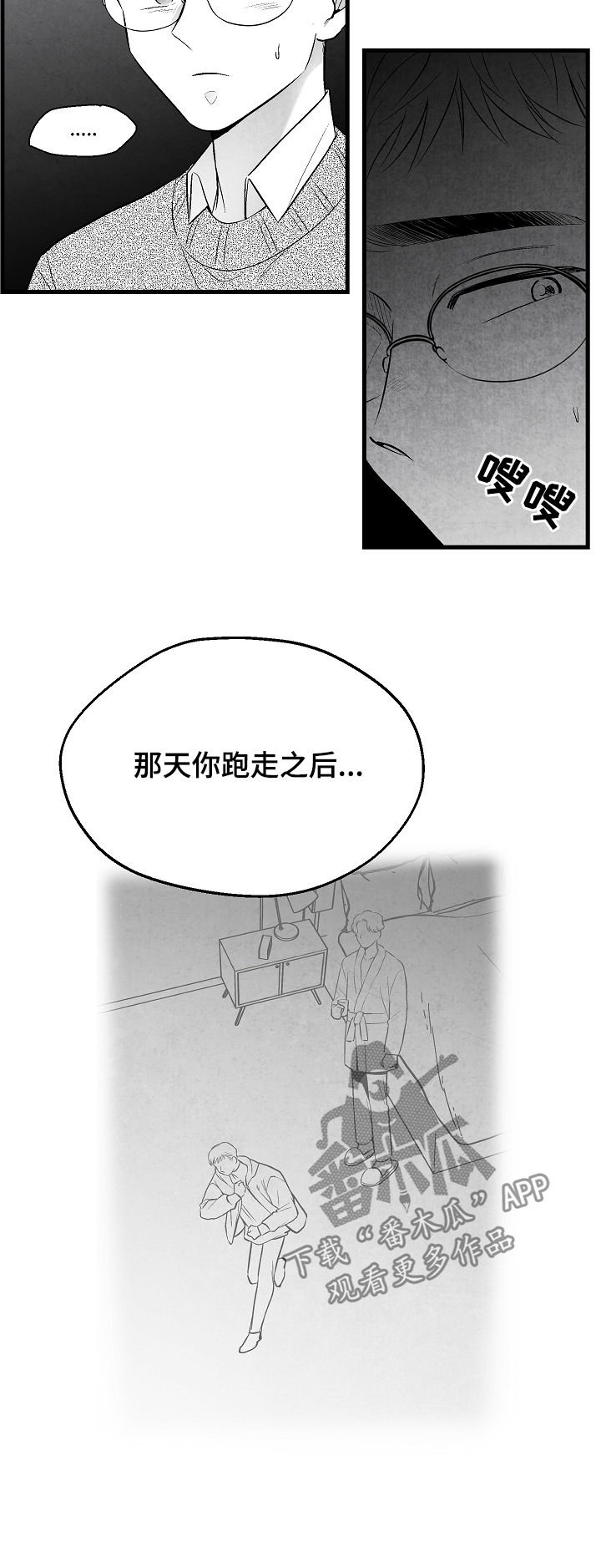 第32章：选择