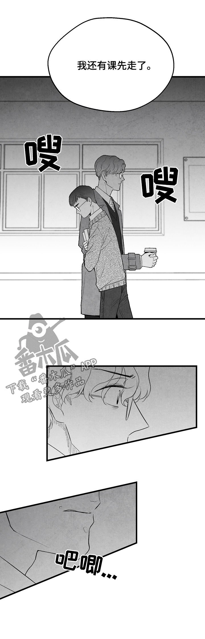第32章：选择