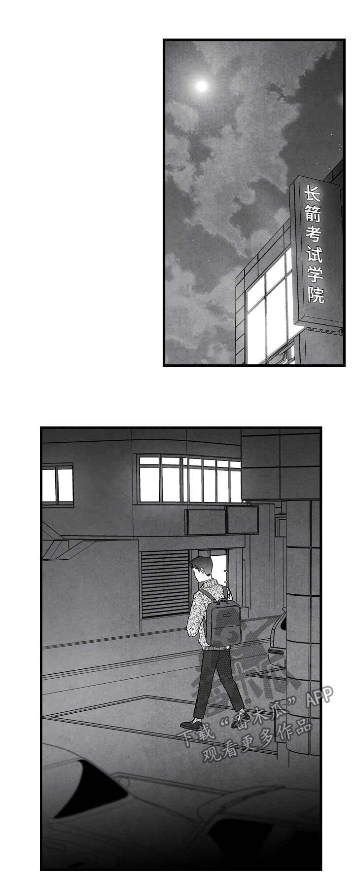 第32章：选择