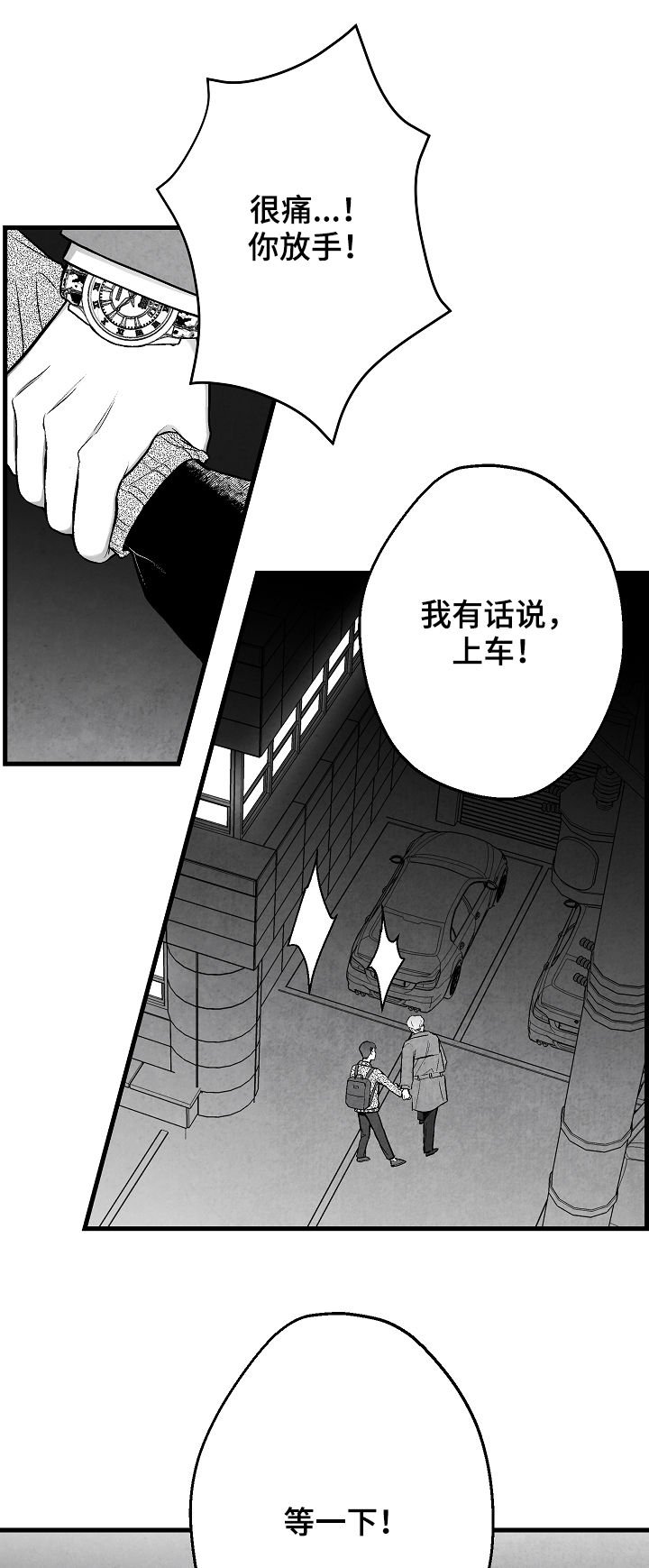 第32章：选择