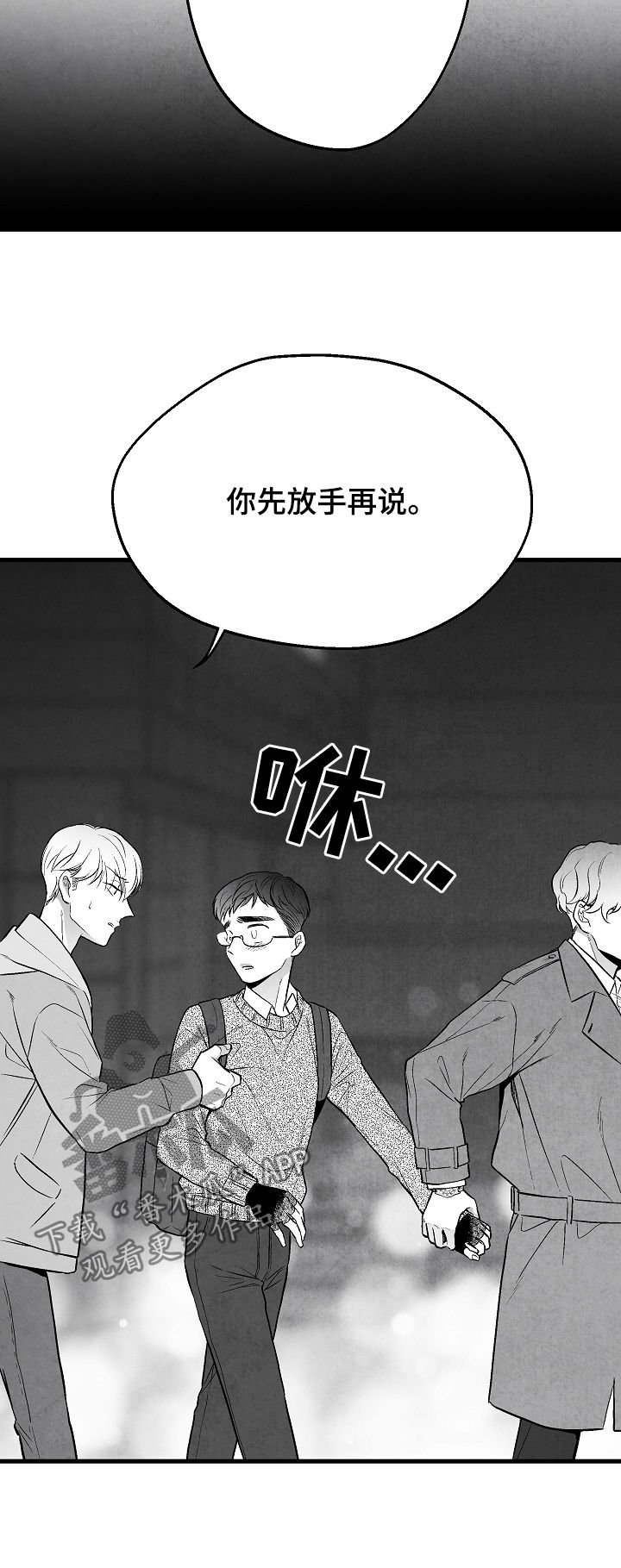 第32章：选择