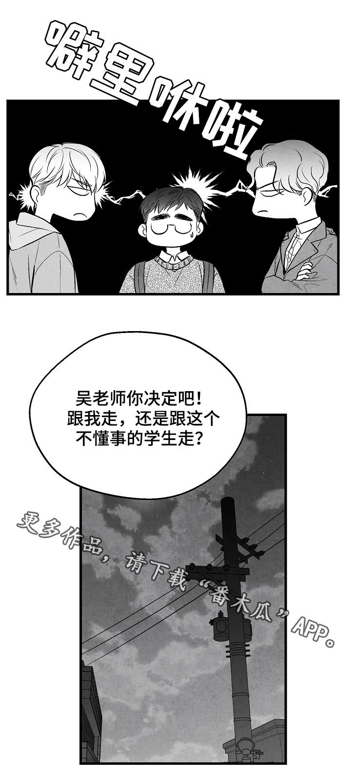 第32章：选择