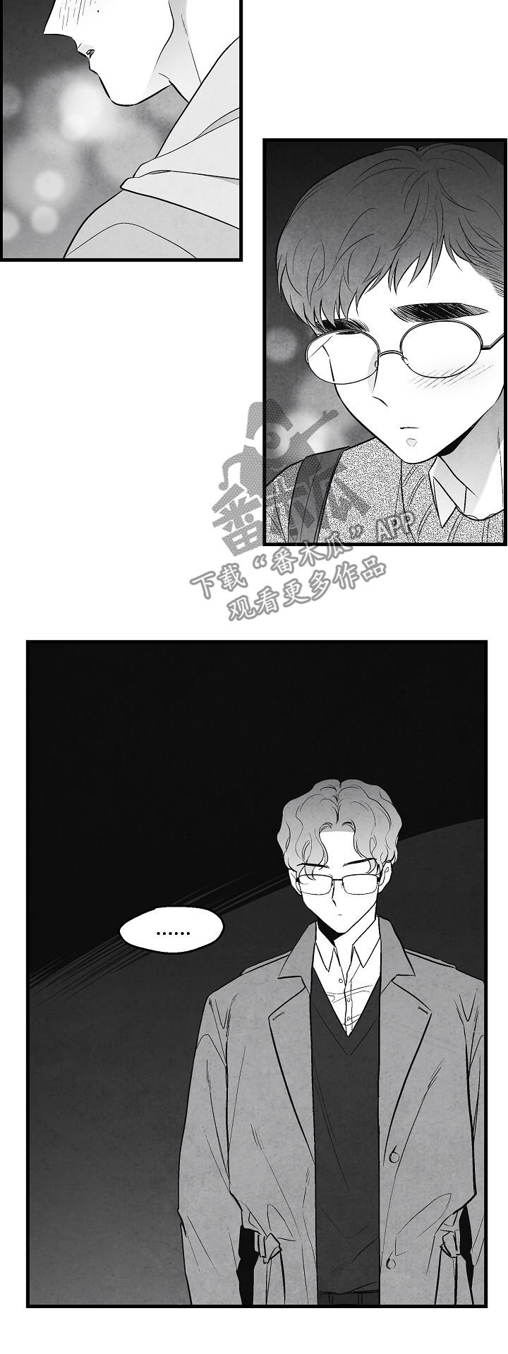 第33章：表白