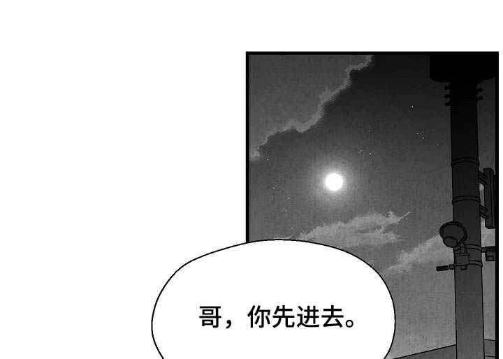 第33章：表白