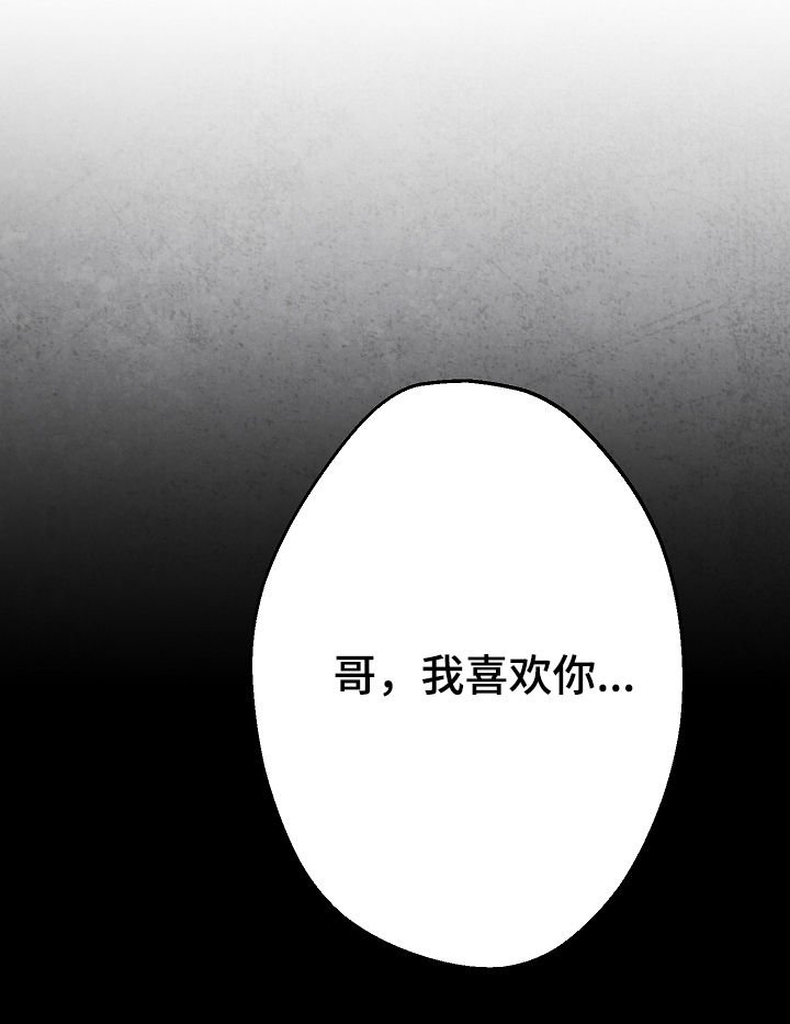 第34章：慌逃