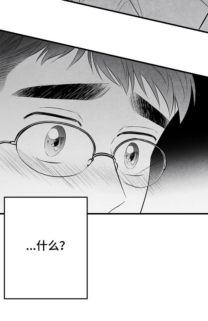 第34章：慌逃