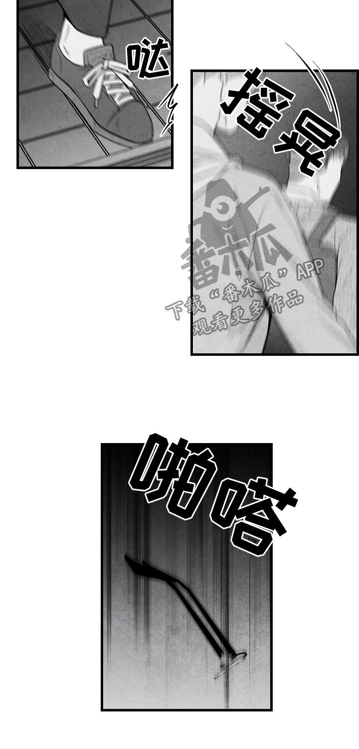第34章：慌逃