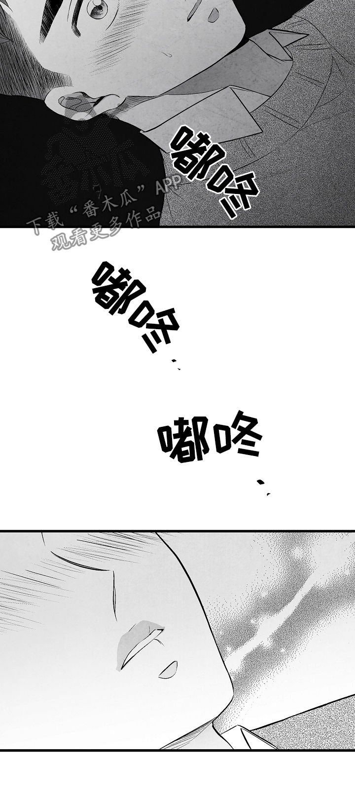 第34章：慌逃