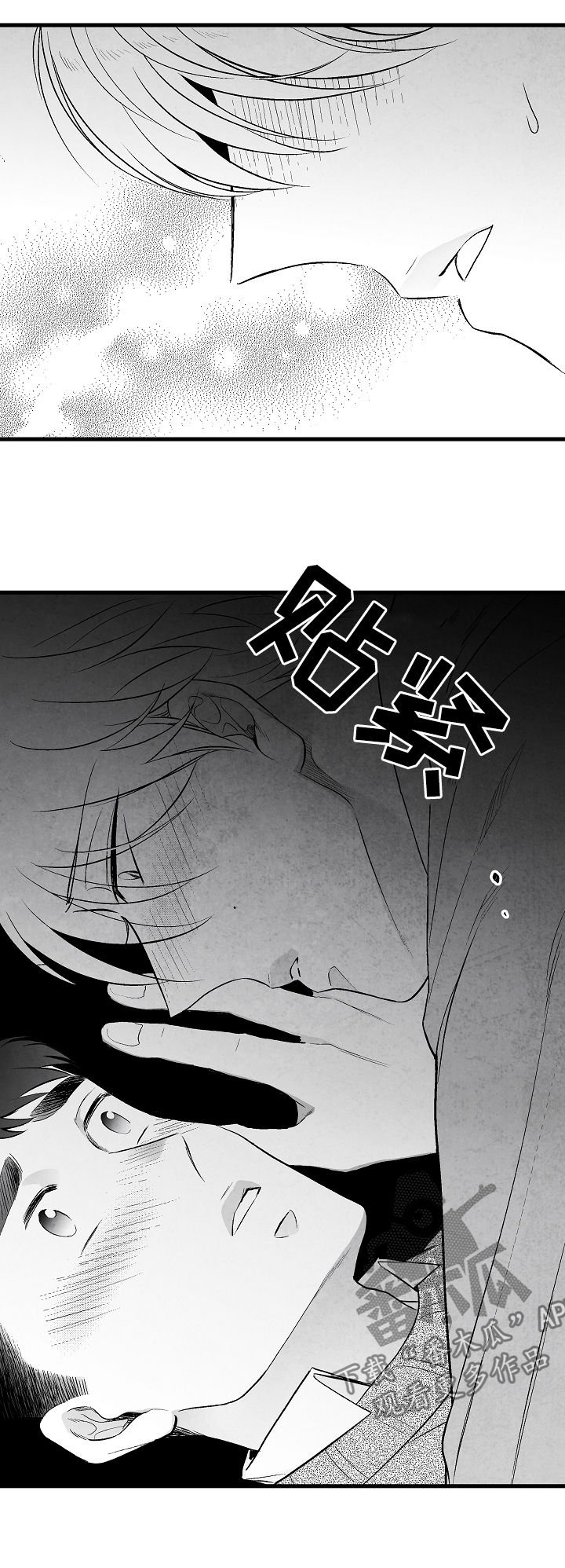 第34章：慌逃