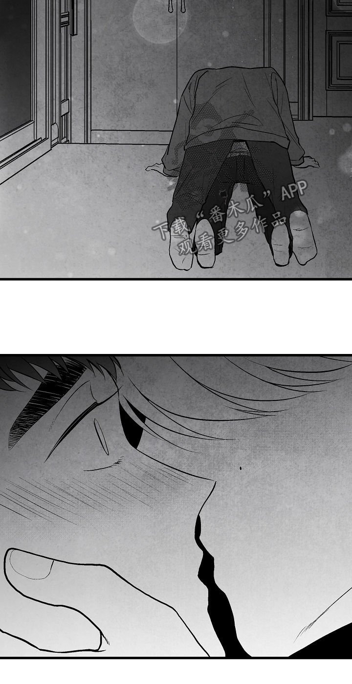 第34章：慌逃