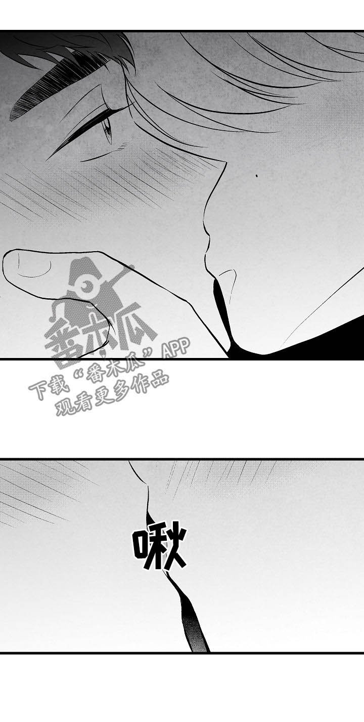 第34章：慌逃