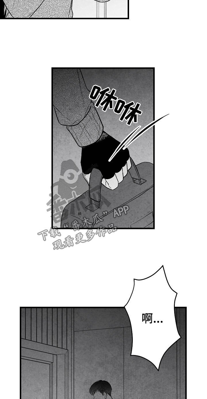 第34章：慌逃