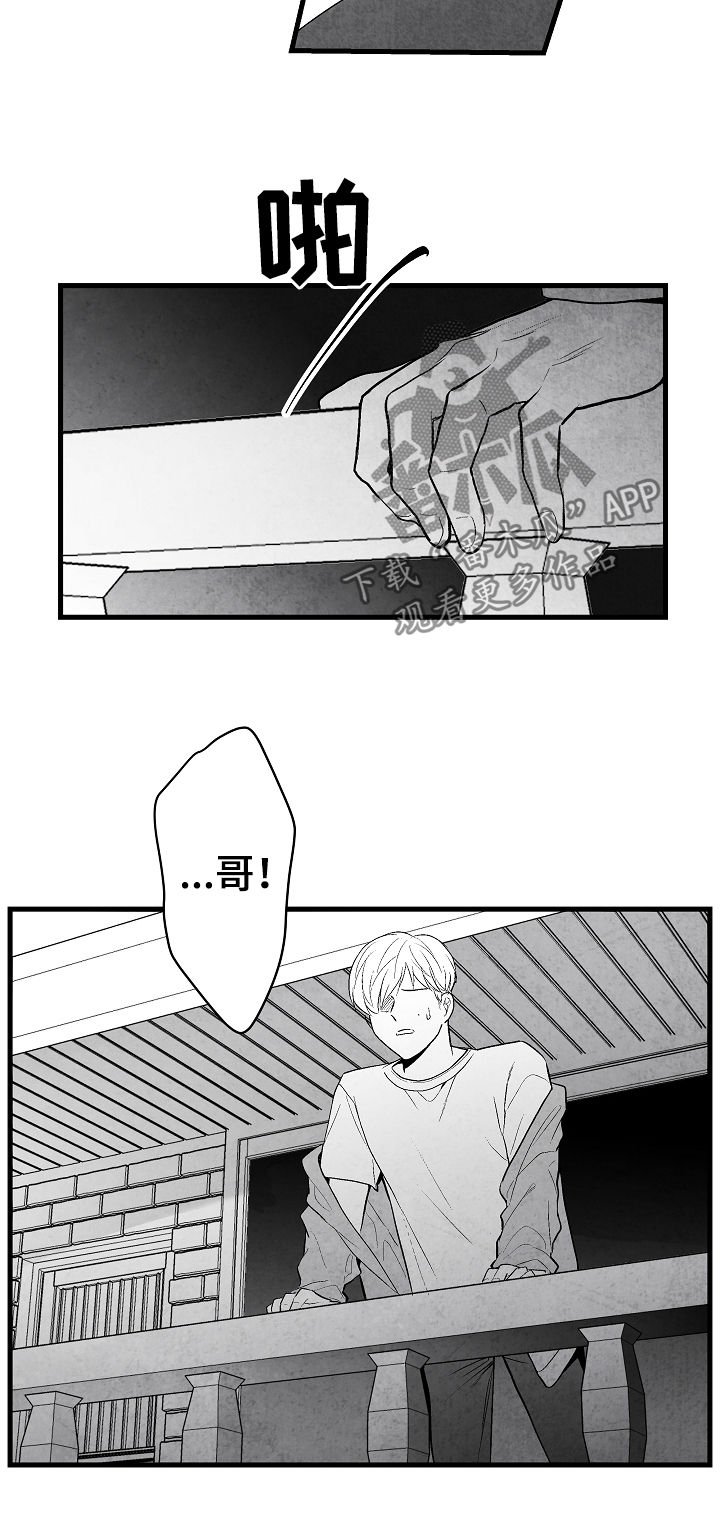 第34章：慌逃