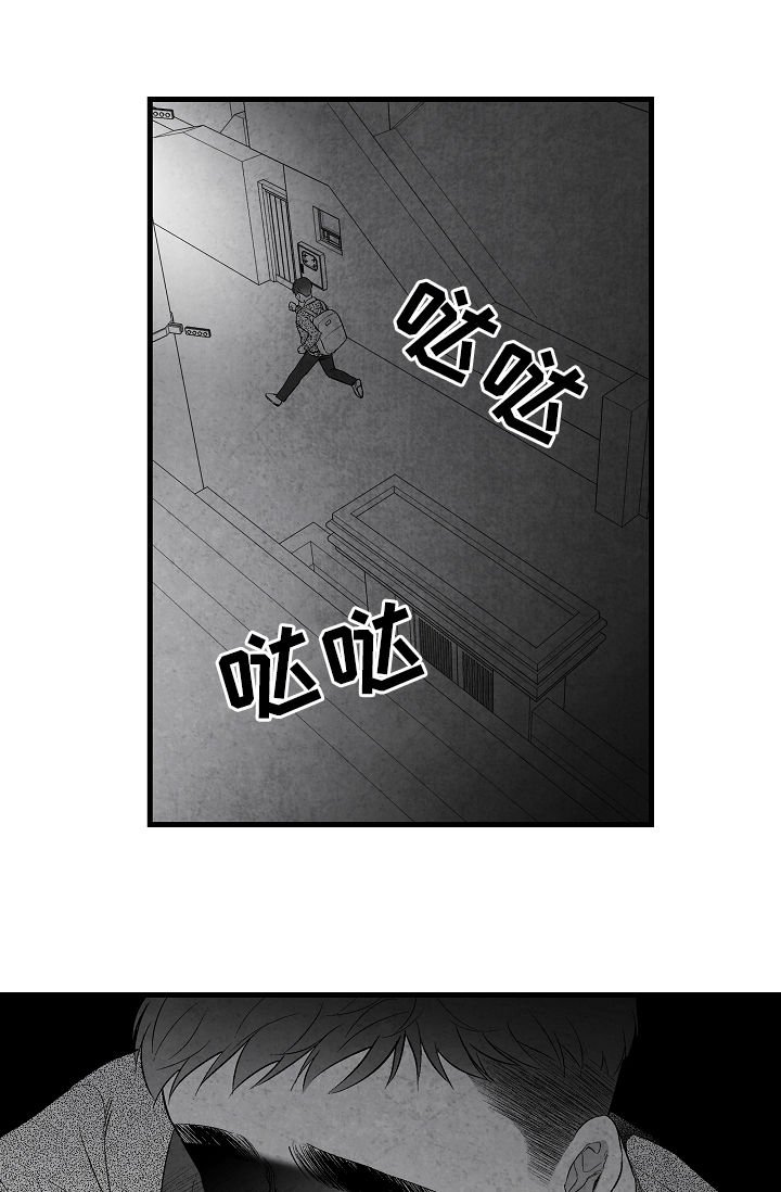 第34章：慌逃