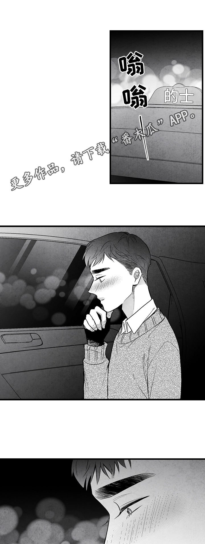 第35章：找上门