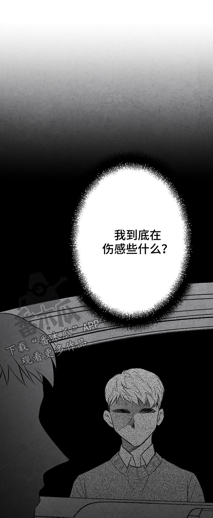 第35章：找上门