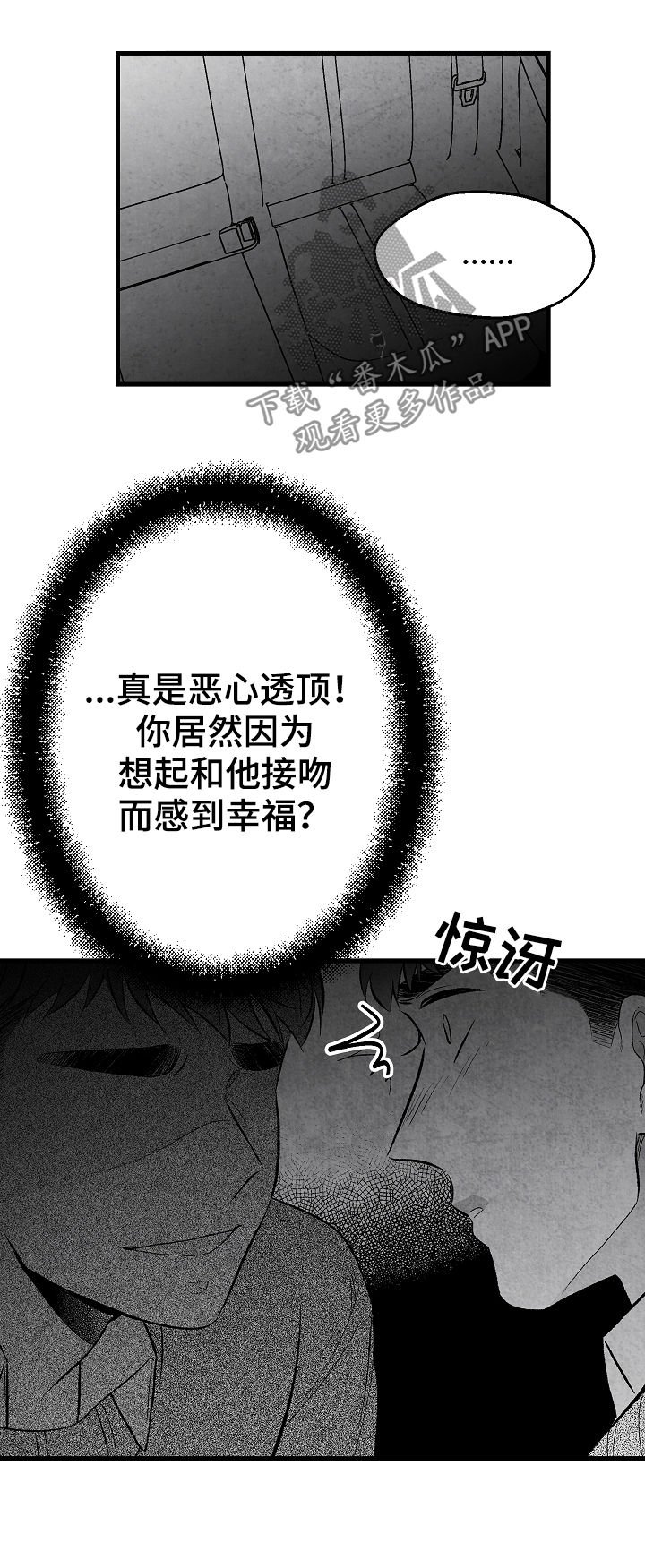 第35章：找上门
