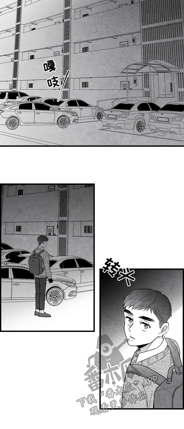 第35章：找上门