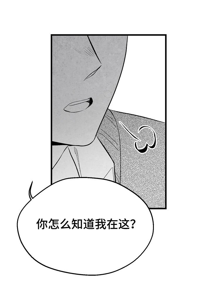 第35章：找上门