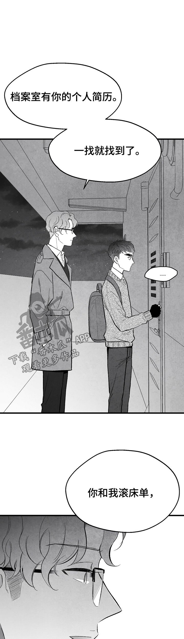 第35章：找上门