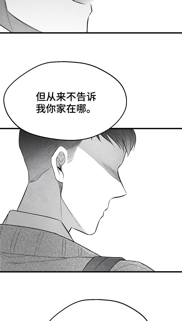 第35章：找上门
