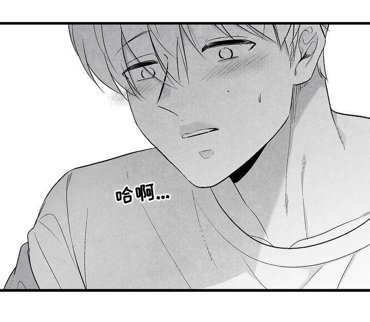第36章：真没礼貌