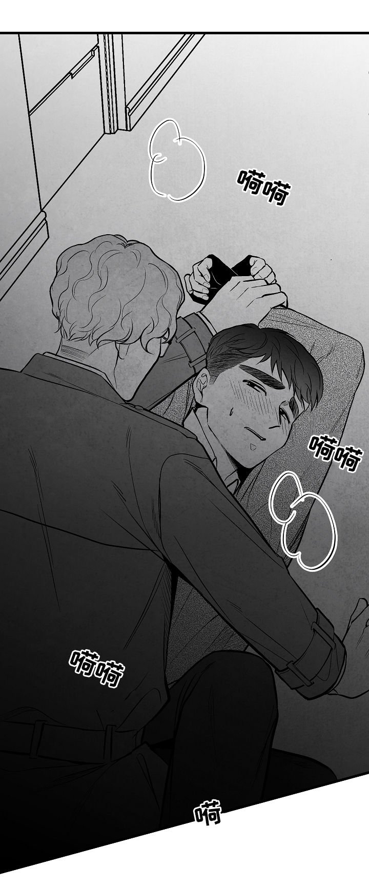 第36章：真没礼貌