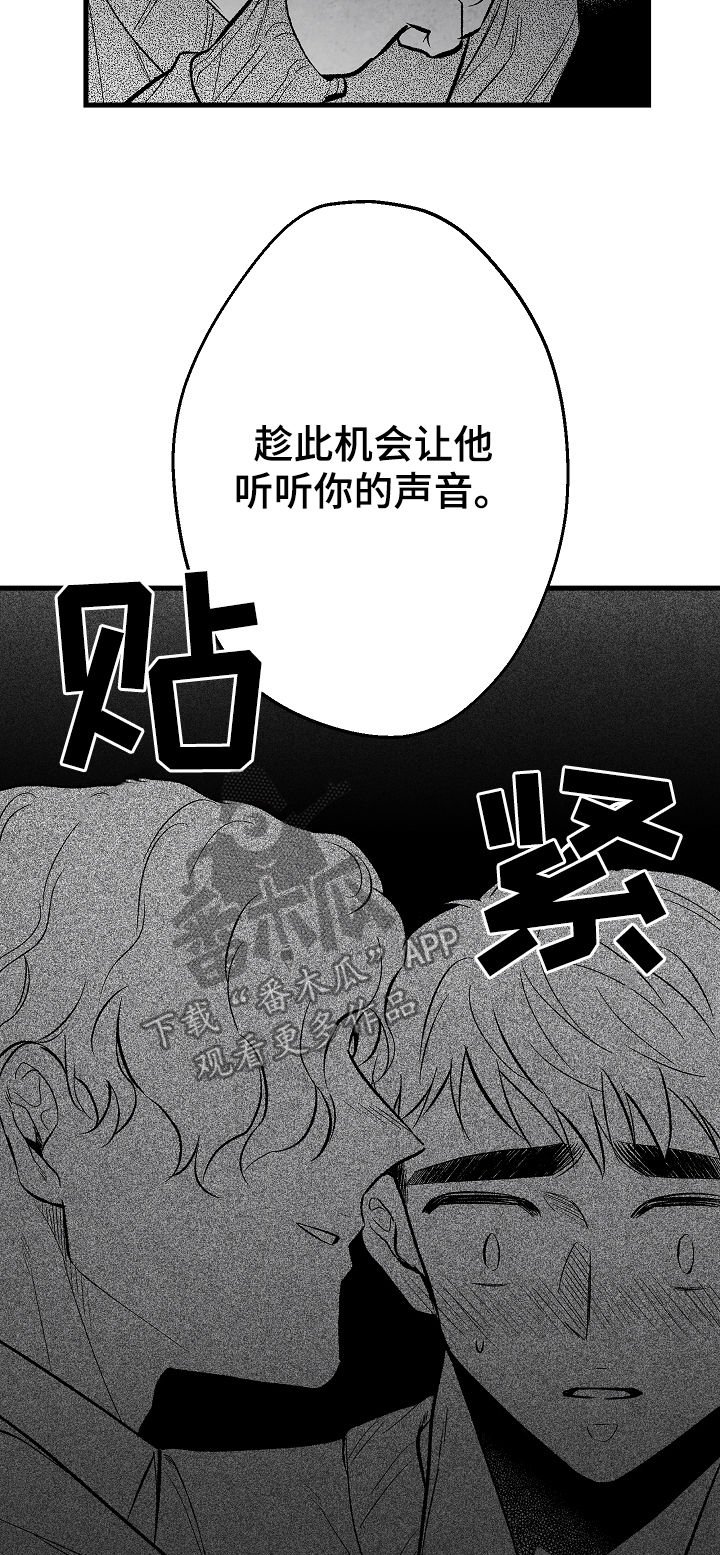 第37章：惩罚