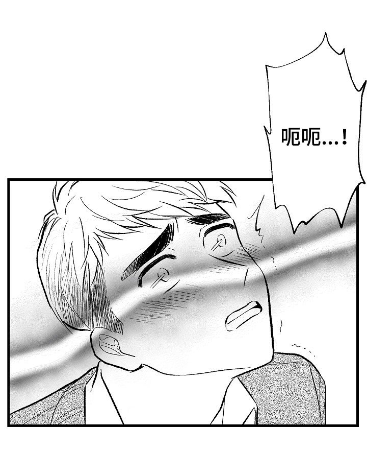 第37章：惩罚