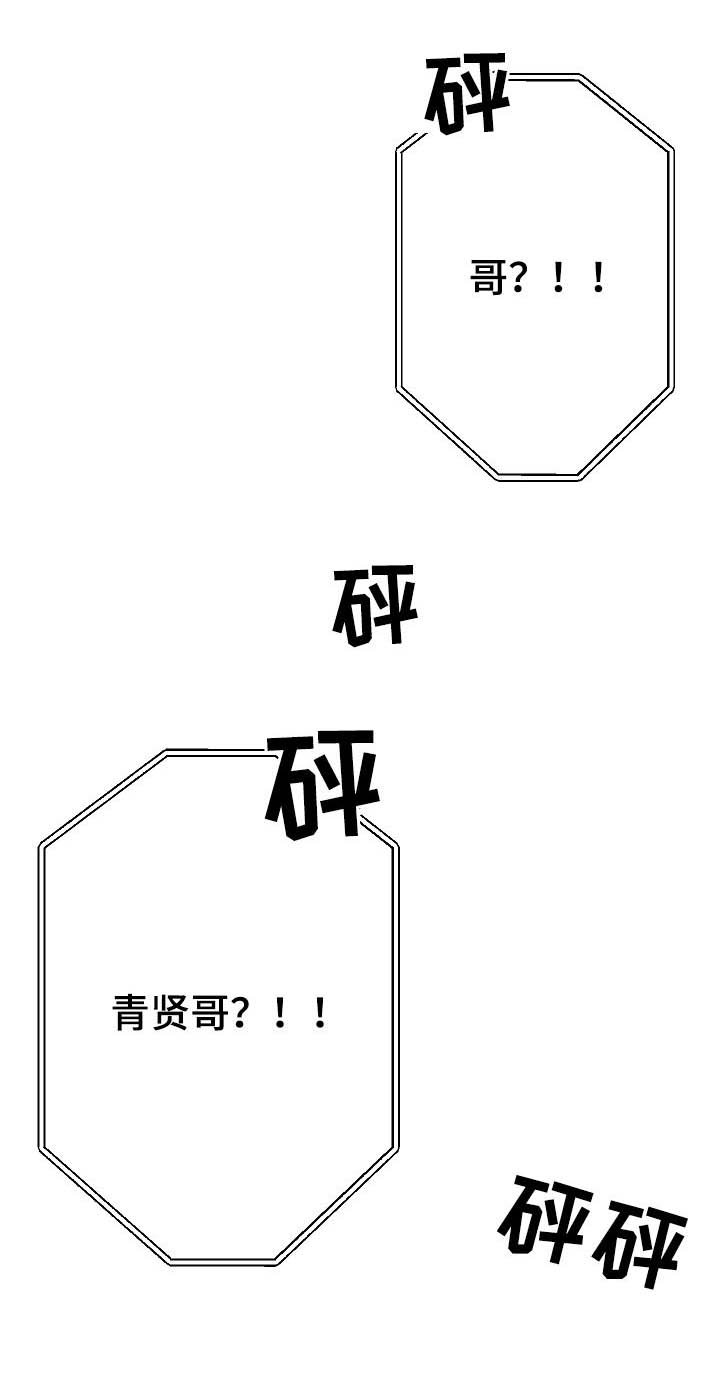 第37章：惩罚