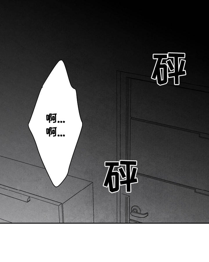 第37章：惩罚