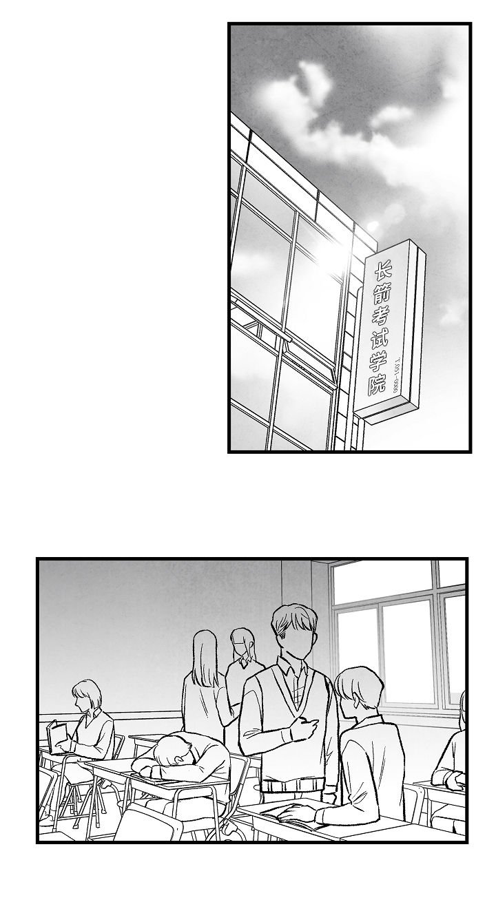 第37章：惩罚