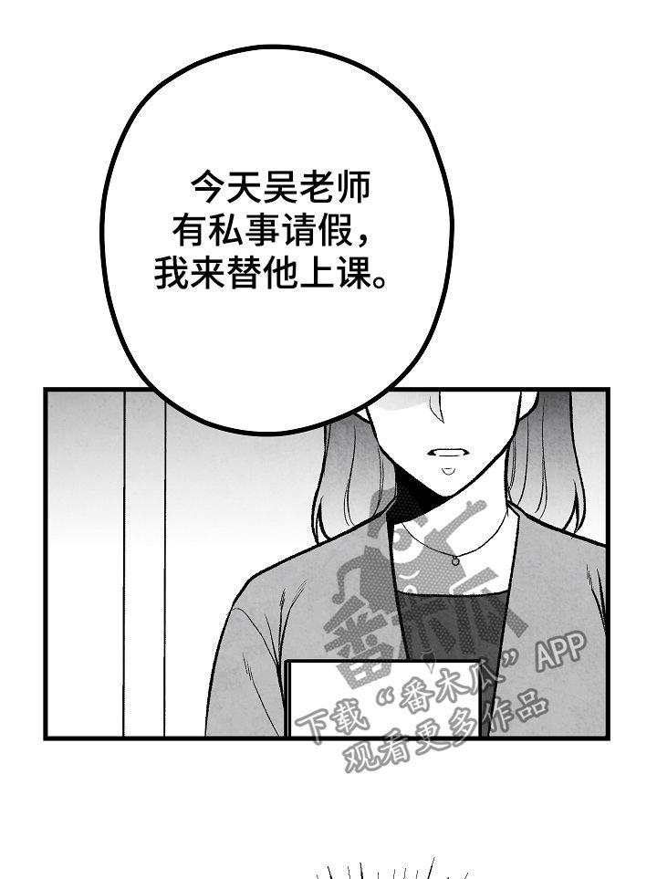 第37章：惩罚