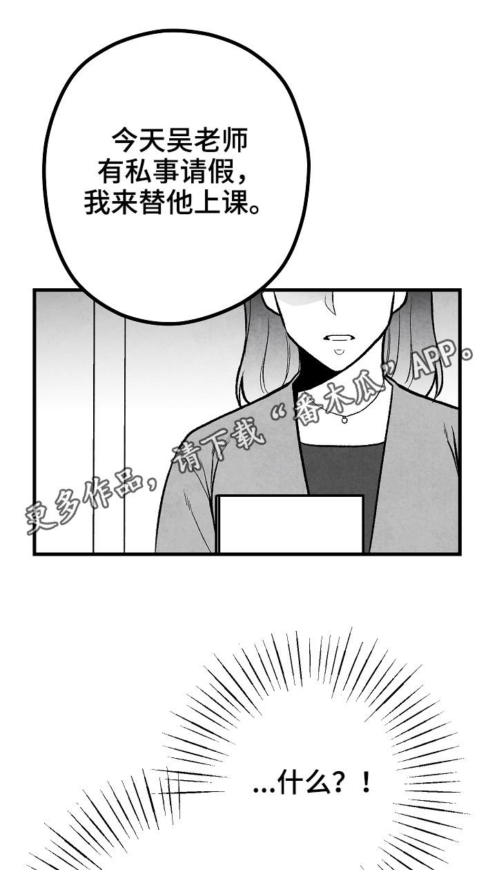 第38章：请假