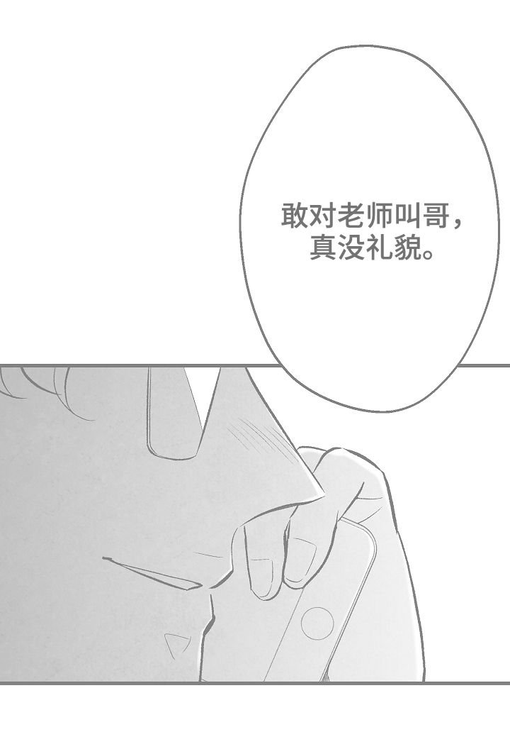 第38章：请假
