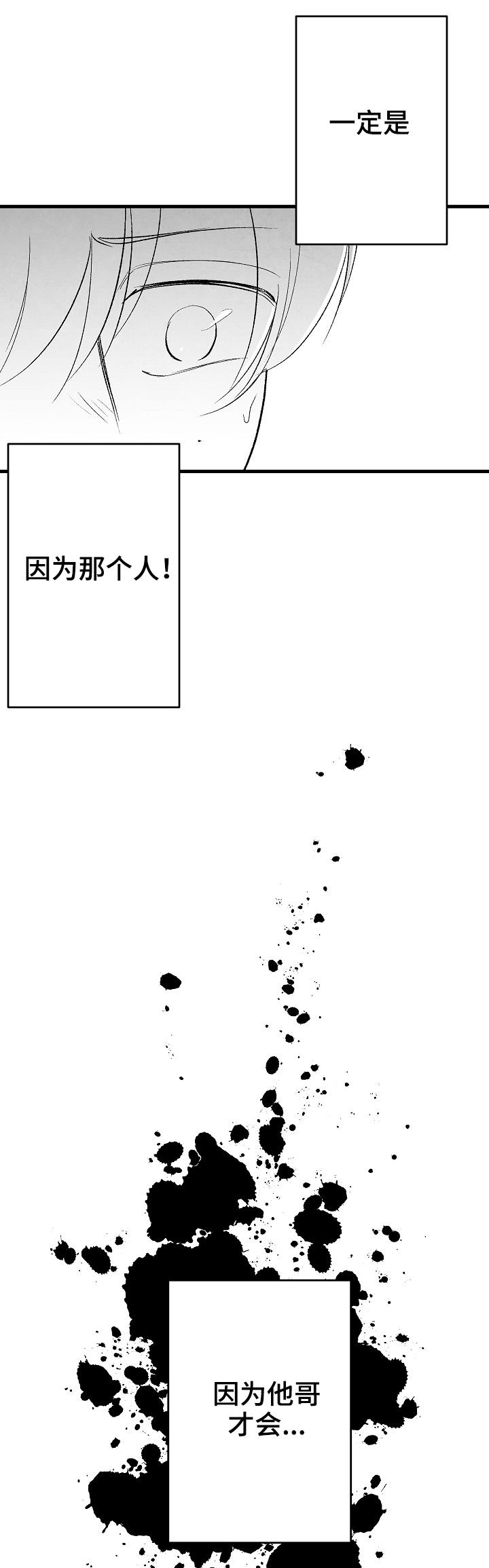 第38章：请假