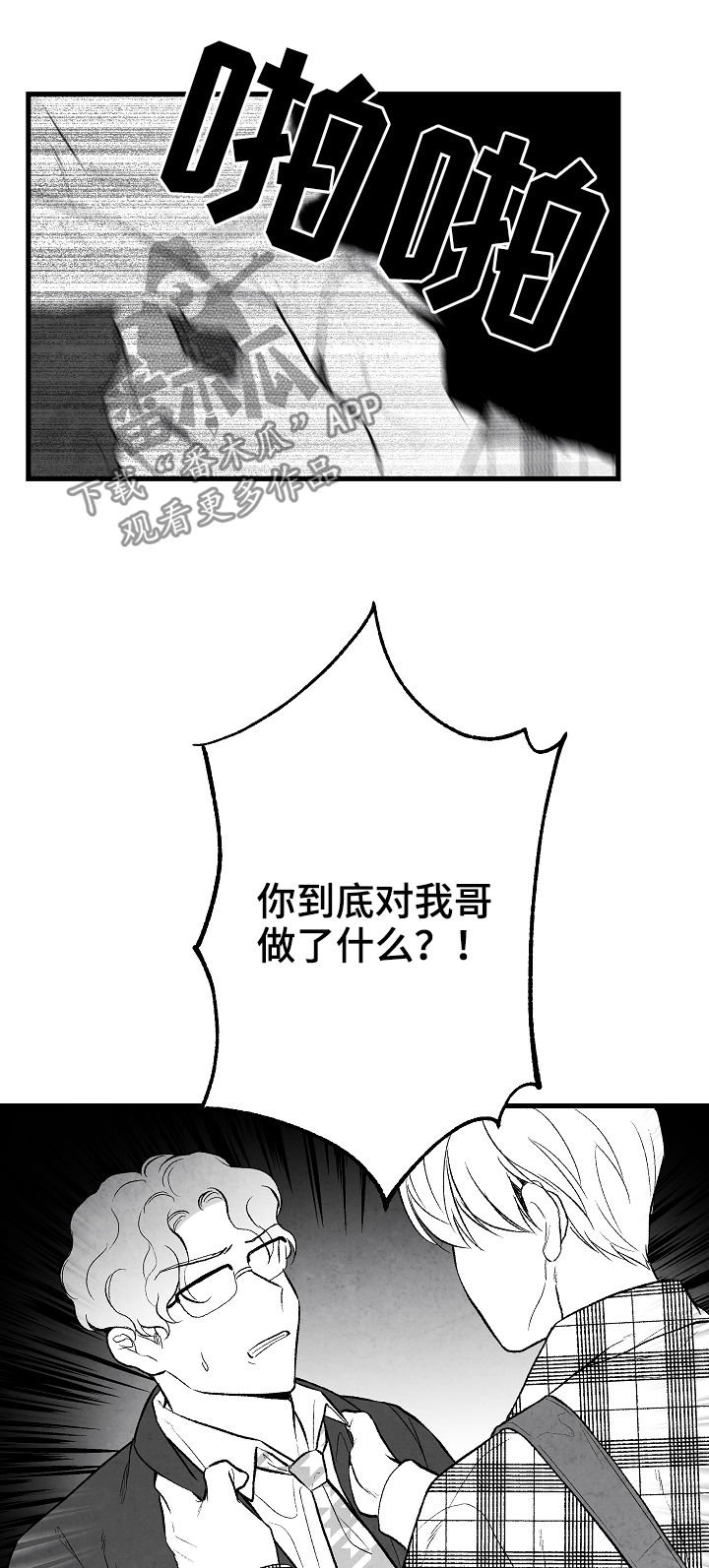 第38章：请假