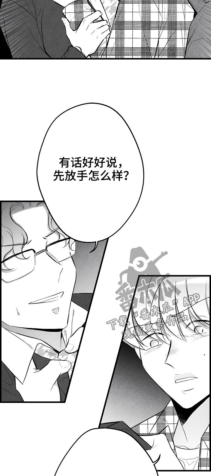 第38章：请假