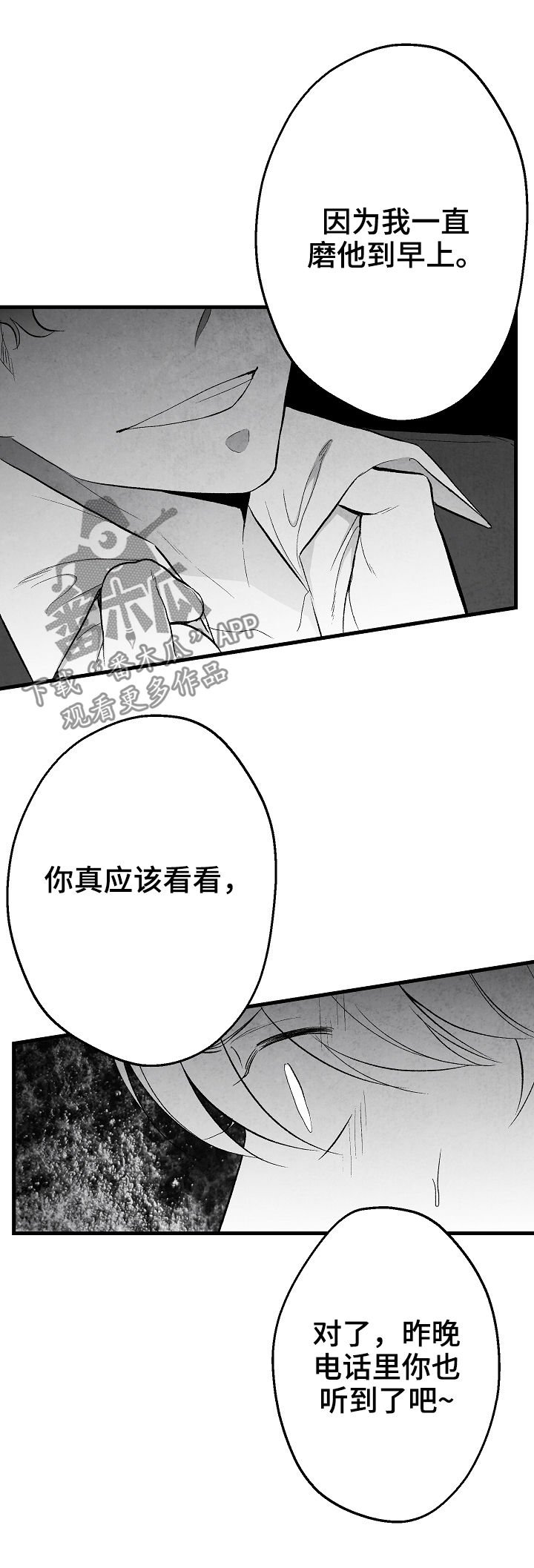 第38章：请假