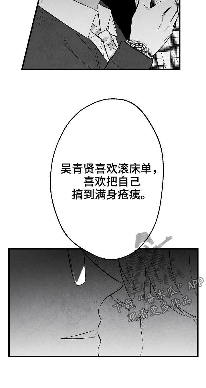 第38章：请假
