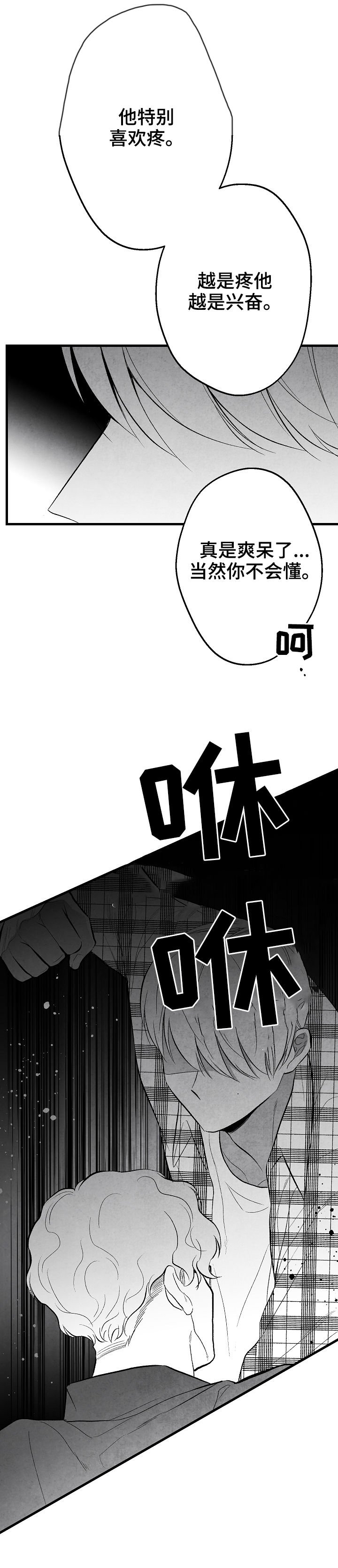 第38章：请假