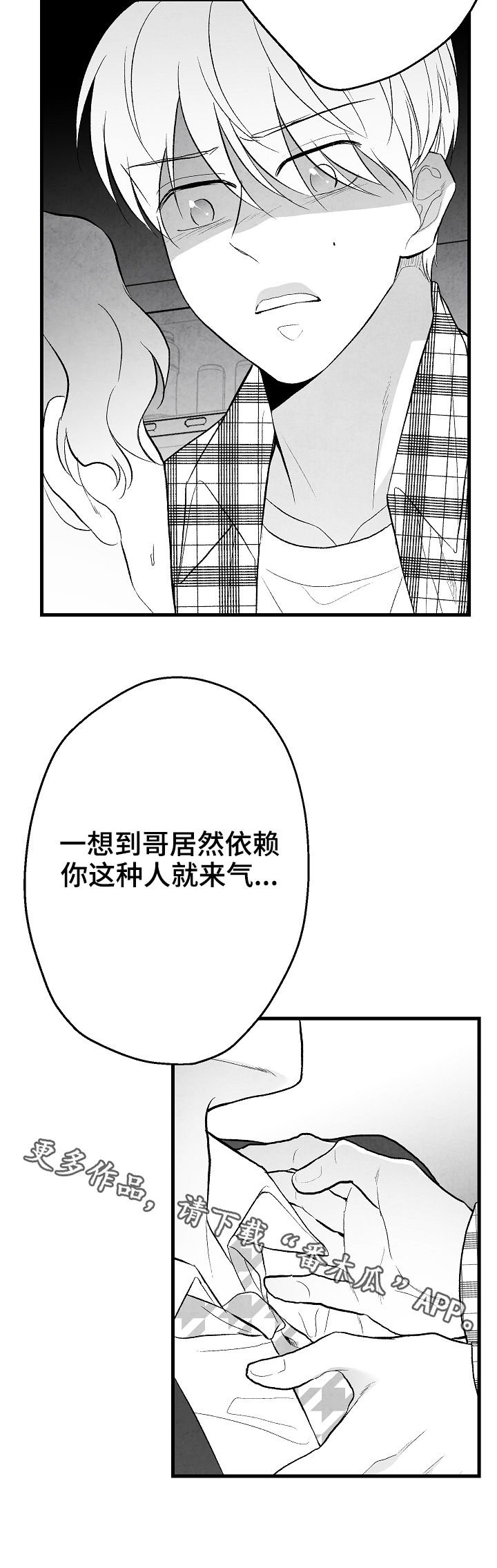 第38章：请假