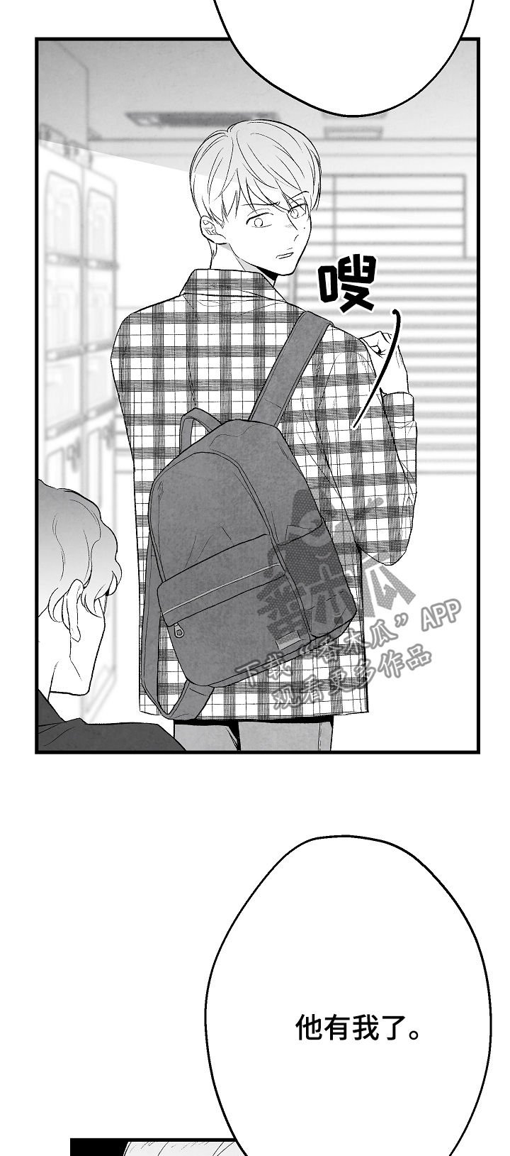 第39章：不同