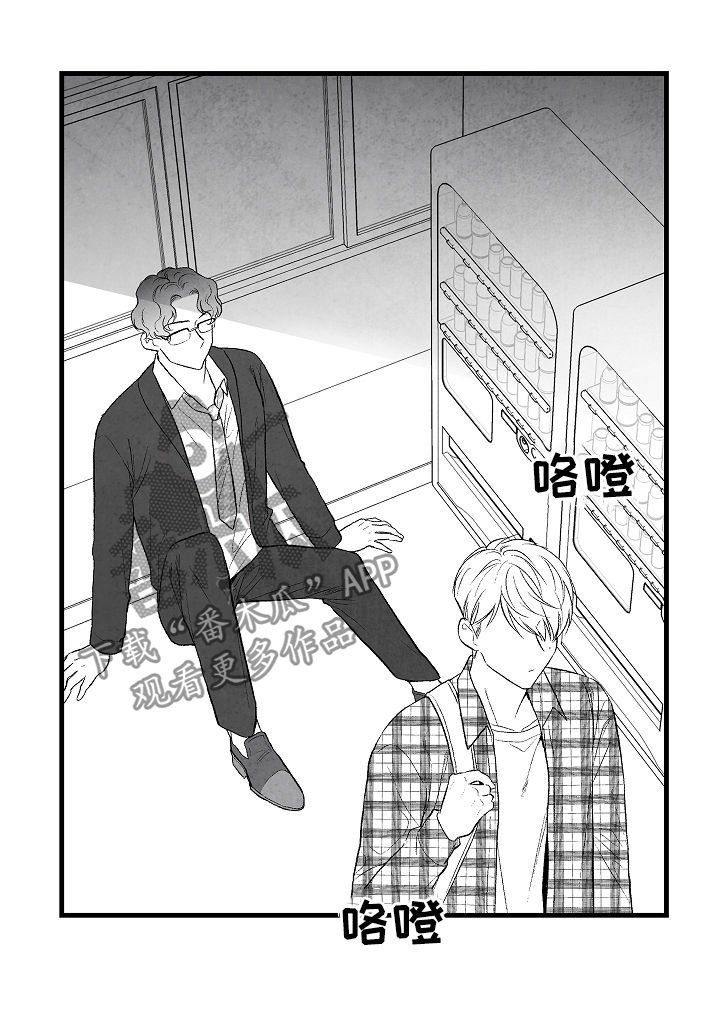 第39章：不同
