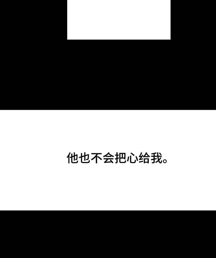 第39章：不同