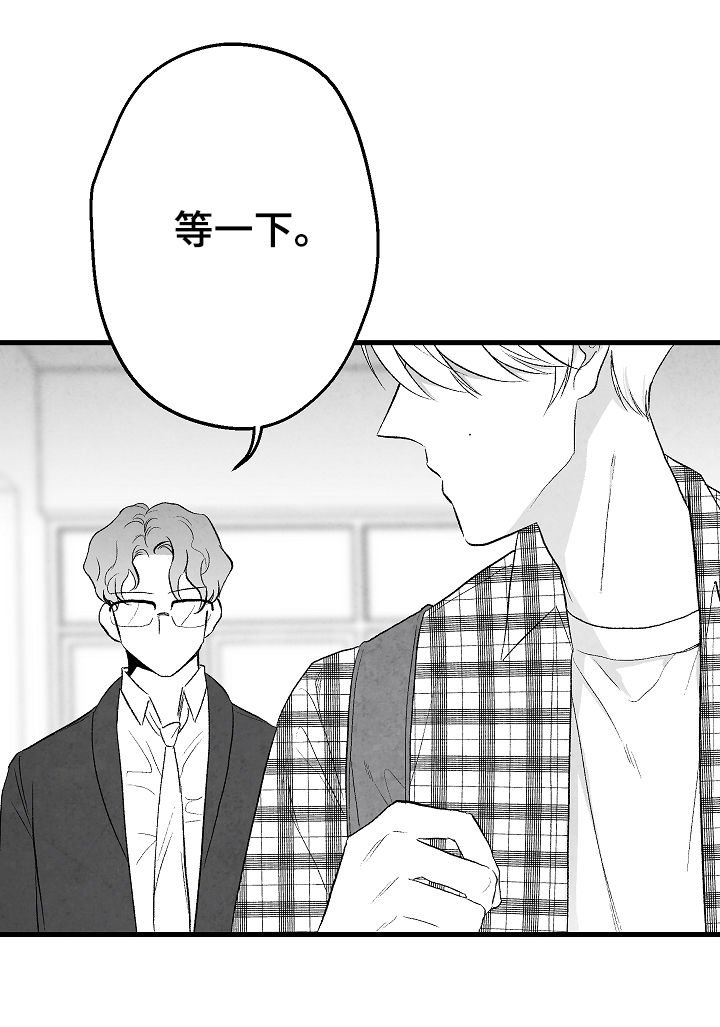 第39章：不同