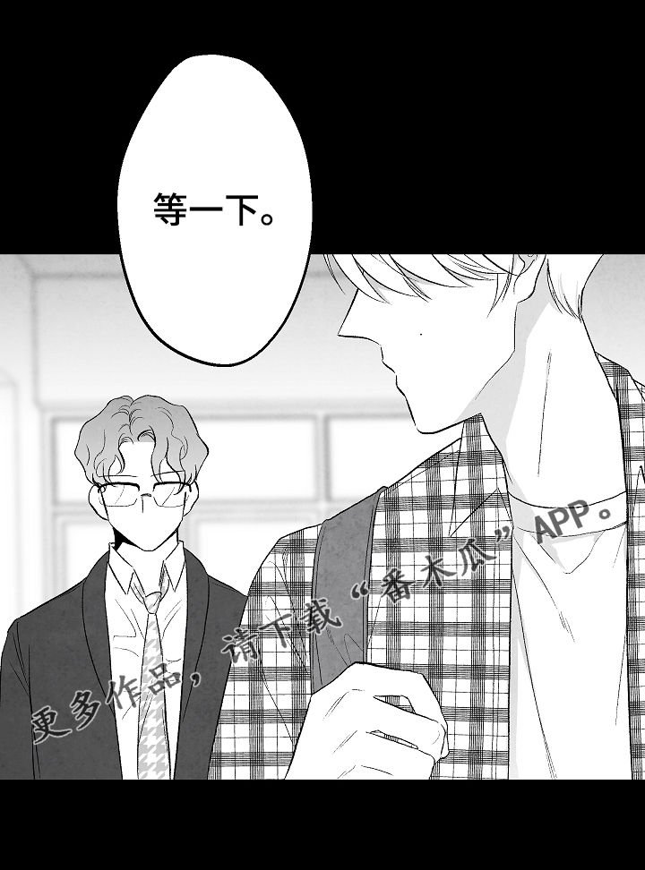 第40章：客人