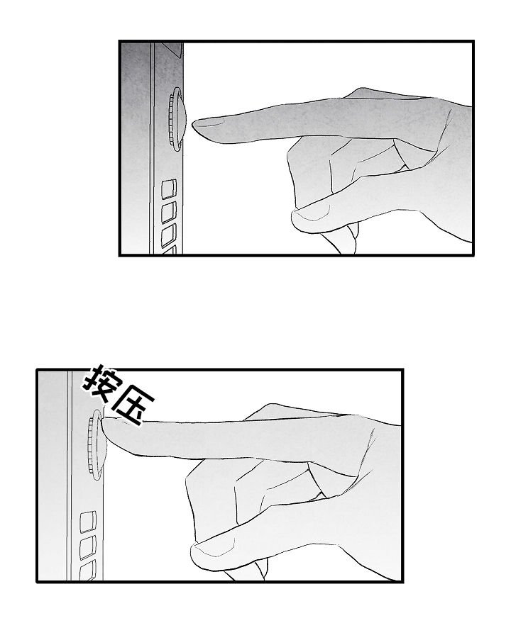 第40章：客人