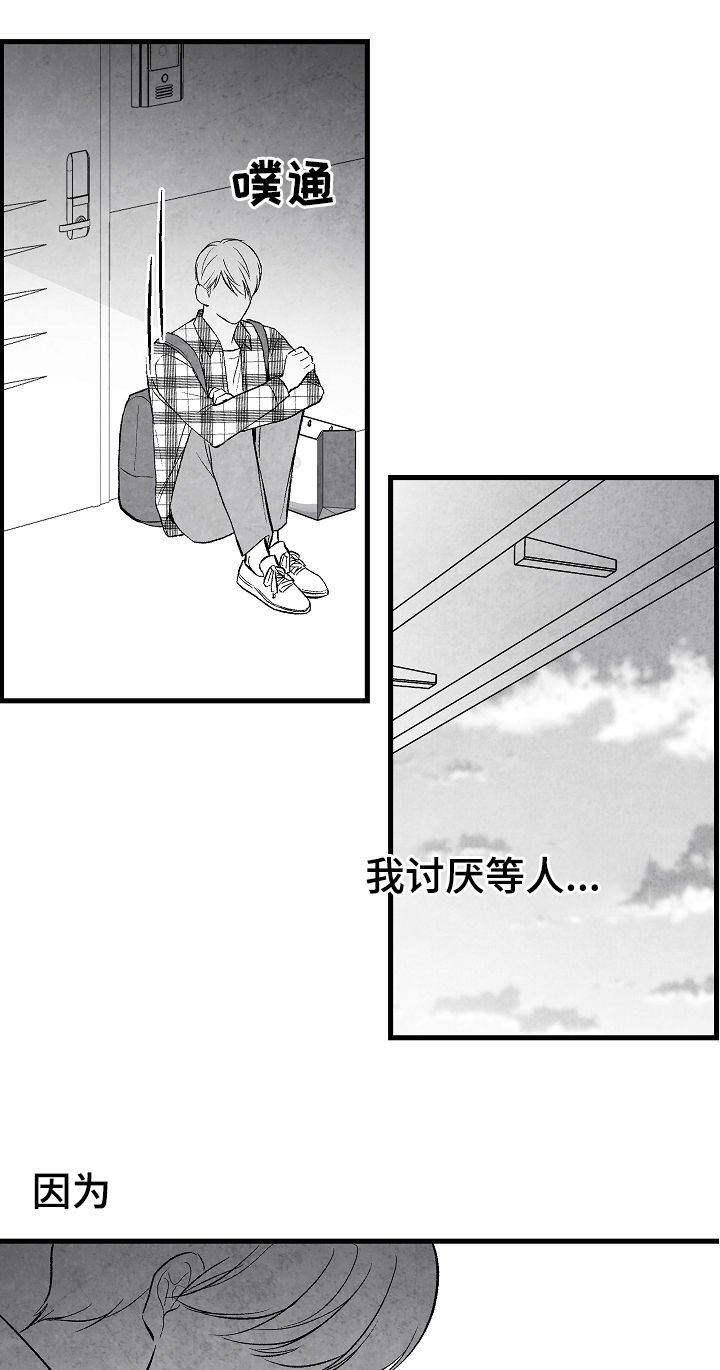 第40章：客人